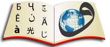 Rasael Al Nour kitap ve dünya amblemi